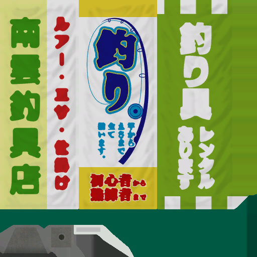 w21h011_flag01.1