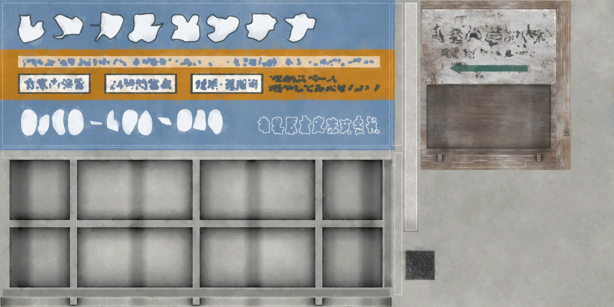 w22g_signboard01.1