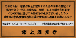 w50h004_signboard01.1
