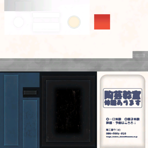 w20h_signboard02.1