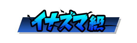 list_icon_class_dmy01