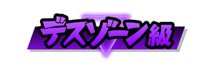 cpu_icon_class_dmy01