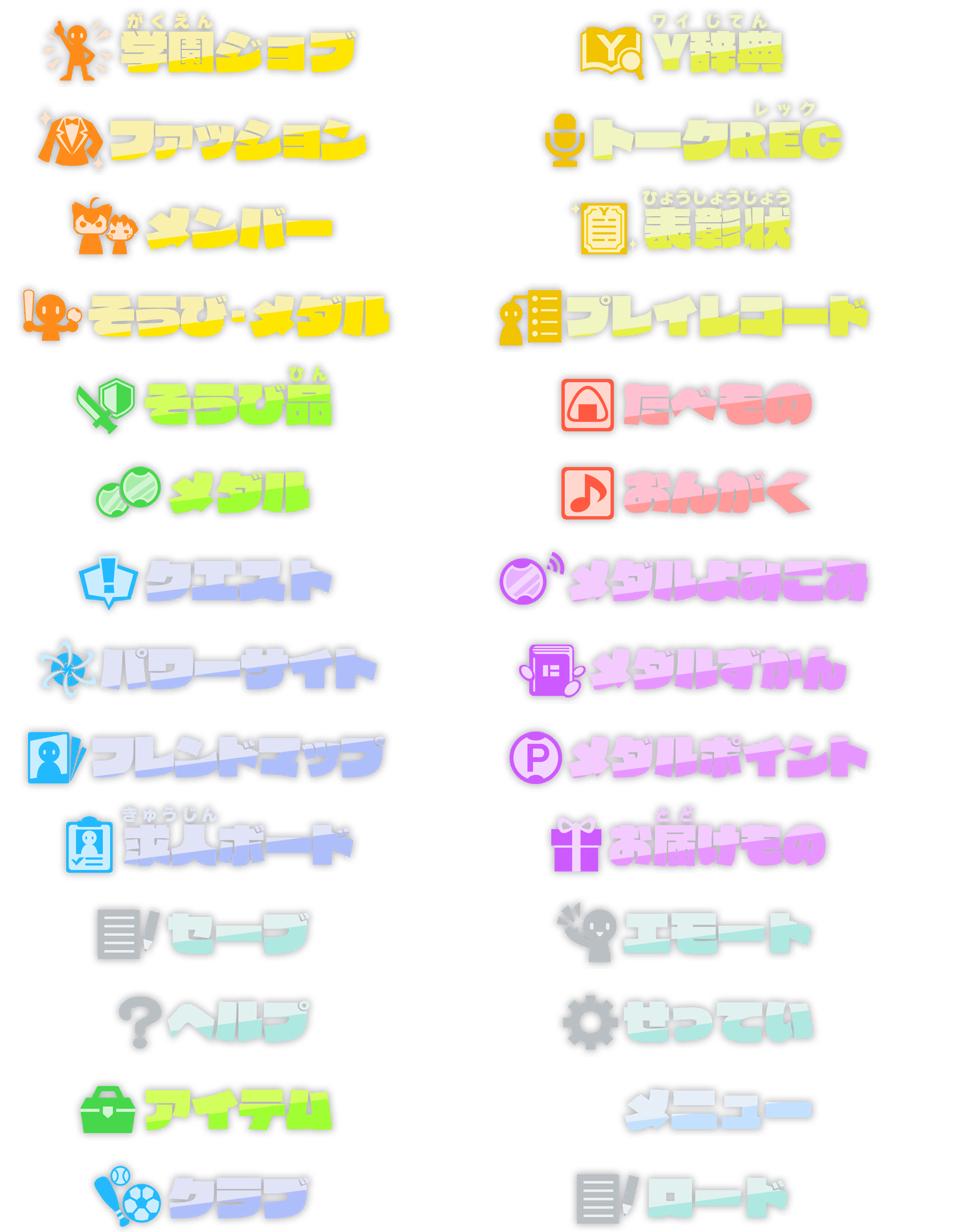 gtxt_title01