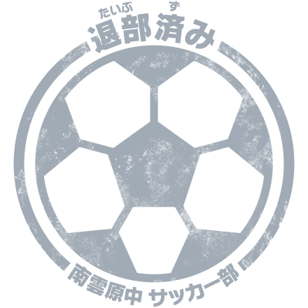 gtxt_clubstamp