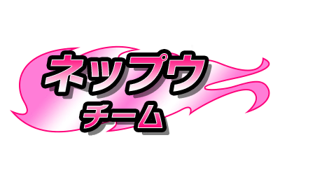 gtxt_nepu01