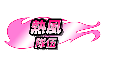 gtxt_nepu01