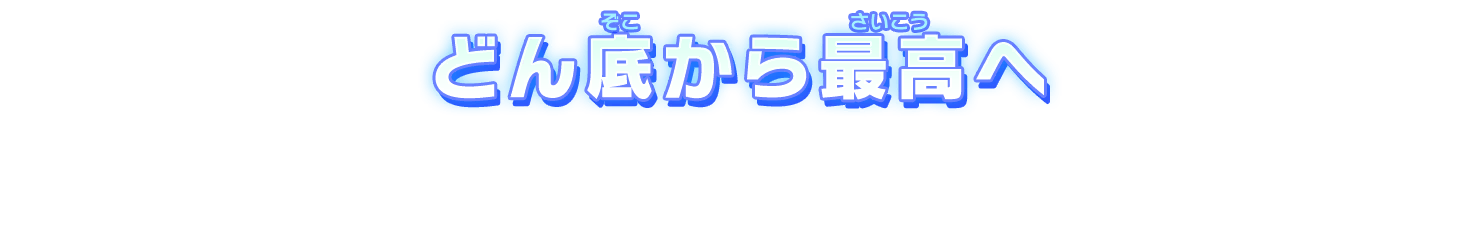 gtxt_title02