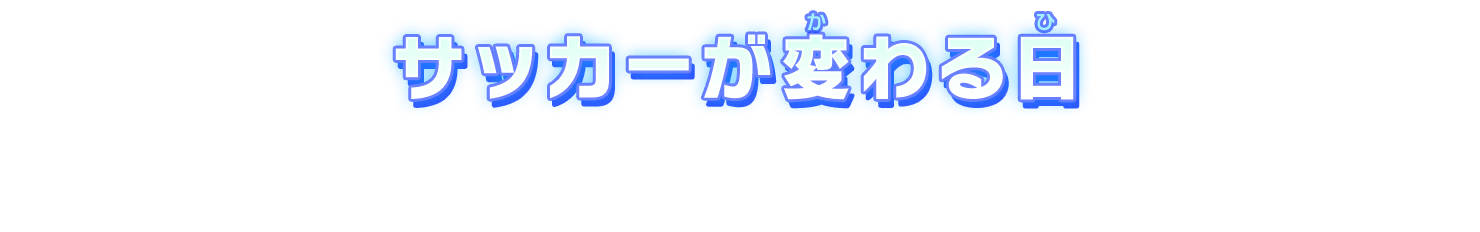 gtxt_title03