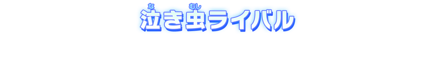 gtxt_title05