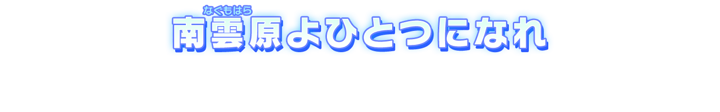 gtxt_title06