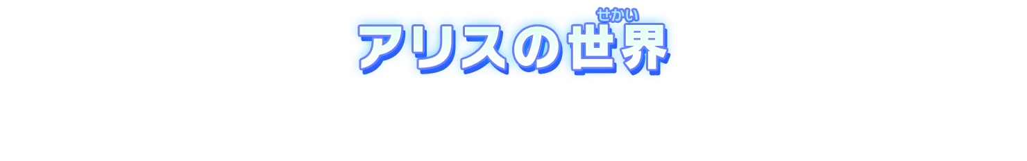 gtxt_title08