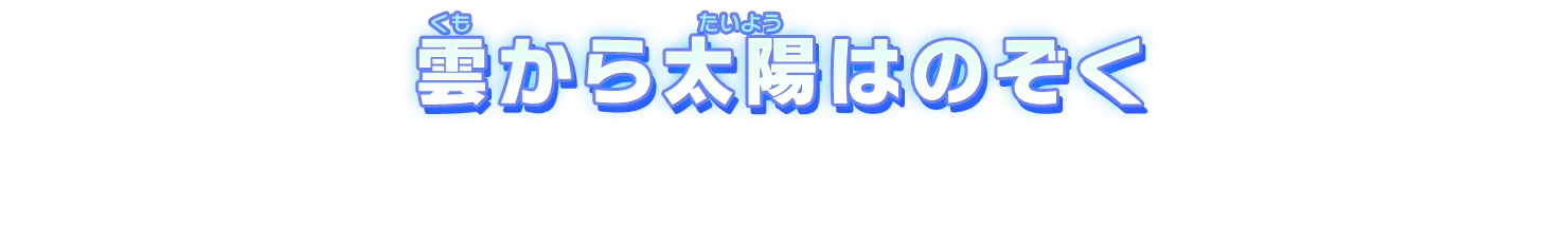 gtxt_title09