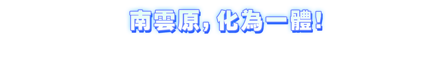 gtxt_title06