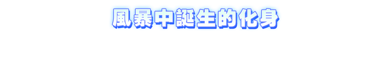 gtxt_title07