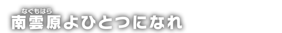 gtxt_end_title06