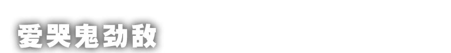 gtxt_end_title05