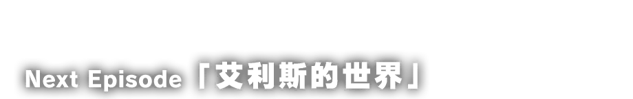 gtxt_next_ep07