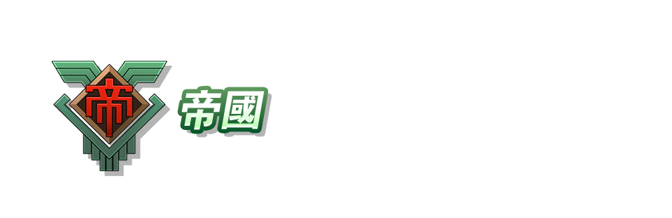 telop03_ev08_00600_01