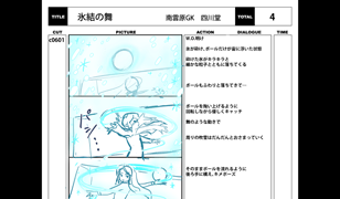 thumb_special_storyboard_0080