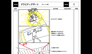 thumb_special_storyboard_0090