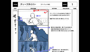 thumb_special_storyboard_0160