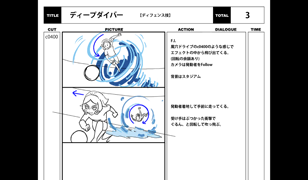 thumb_special_storyboard_0180