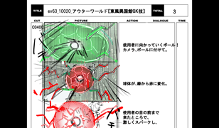 thumb_special_storyboard_0210