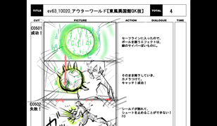 thumb_special_storyboard_0220