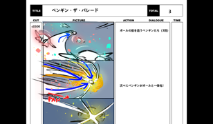 thumb_special_storyboard_0330