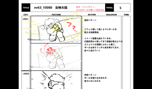 thumb_special_storyboard_0430
