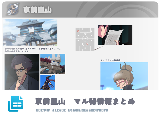 inacord_img10