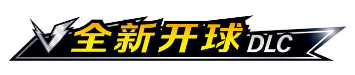 logo_dlc_600