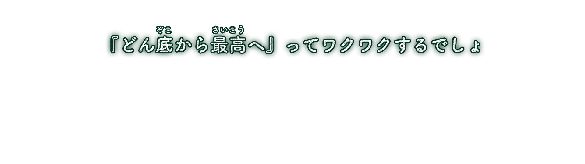 saying02