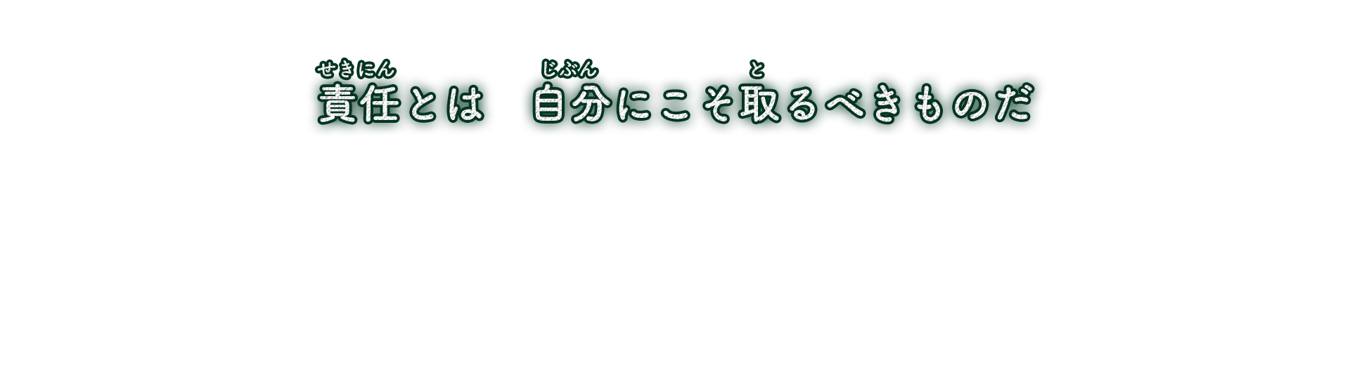 saying03