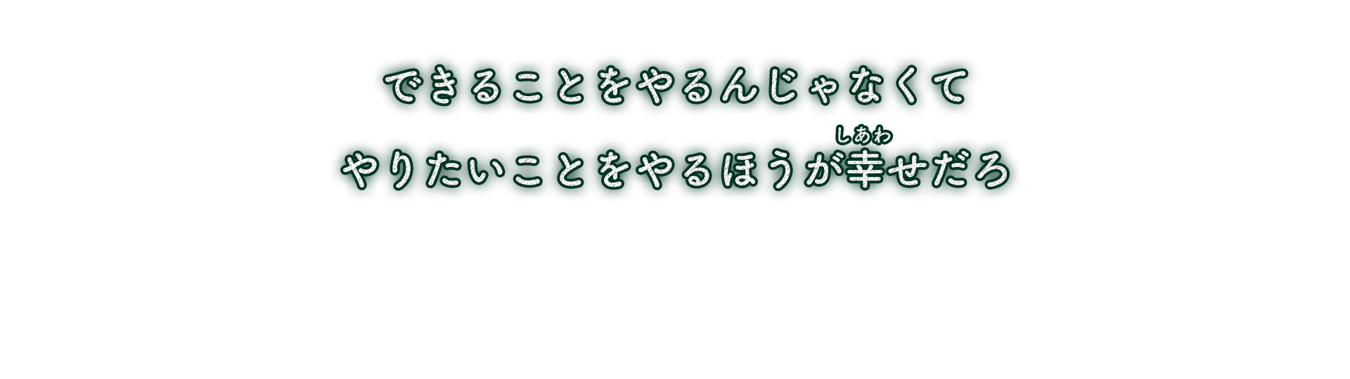 saying04