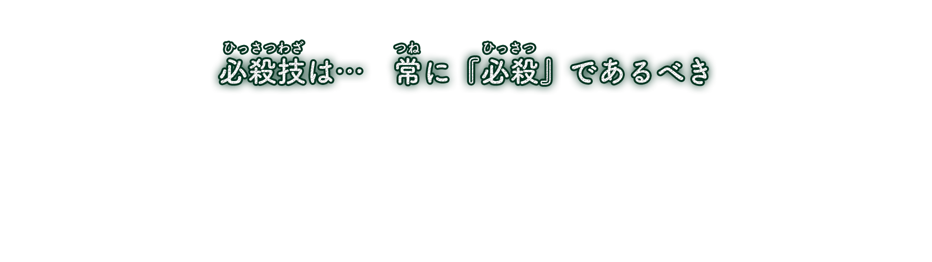 saying05