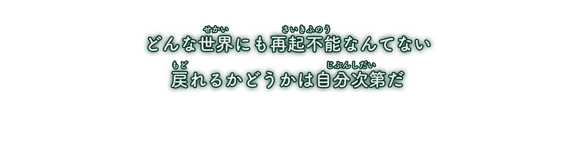 saying08