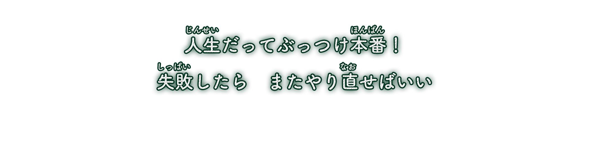 saying09