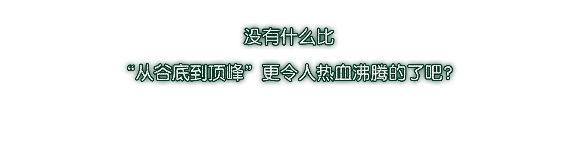 saying02