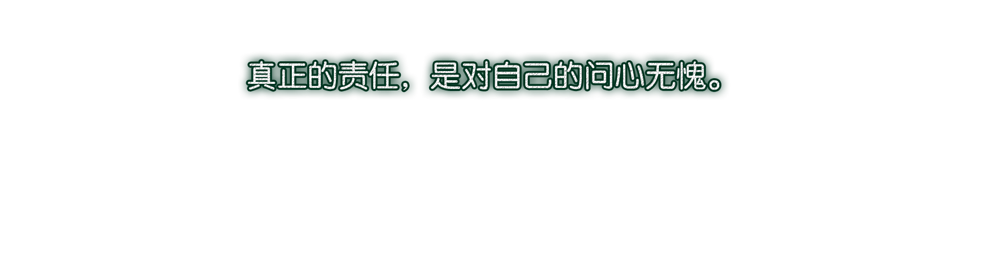 saying03