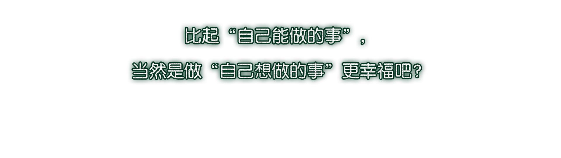 saying04
