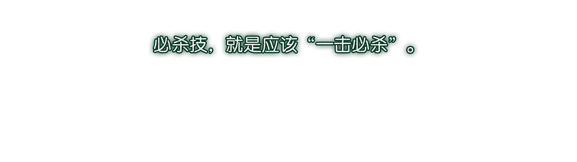 saying05