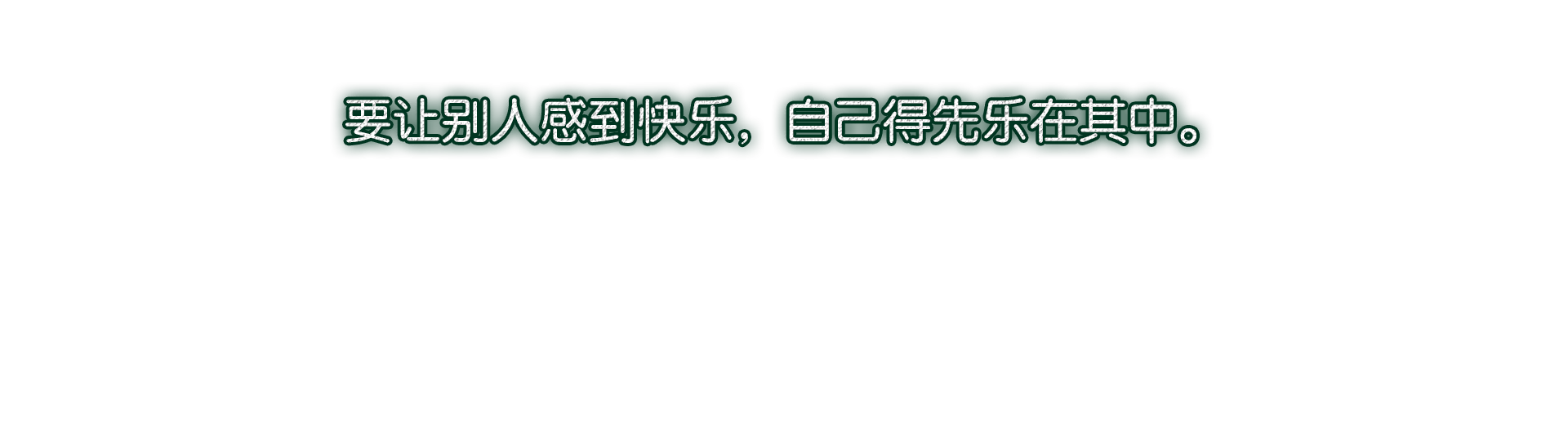 saying07