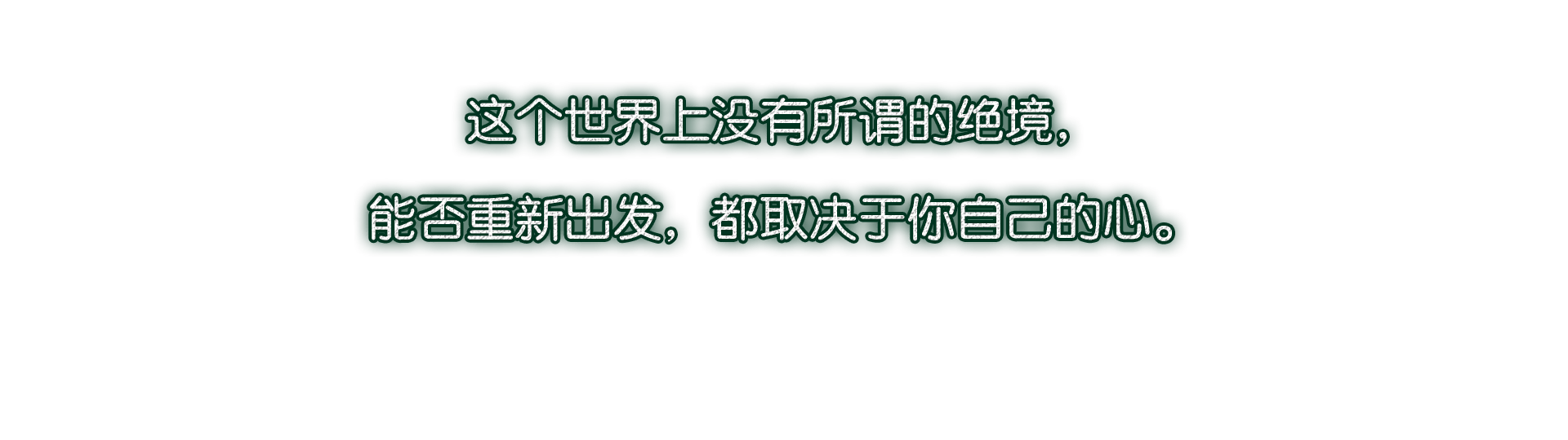 saying08