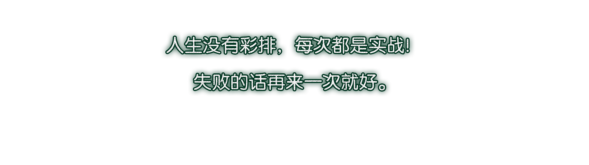 saying09
