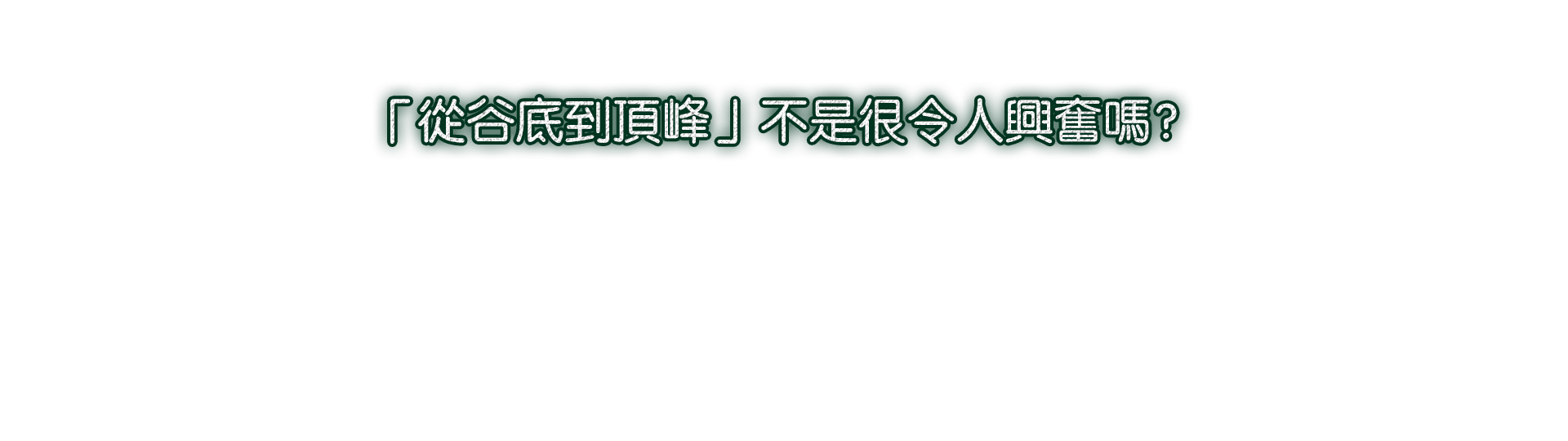 saying02