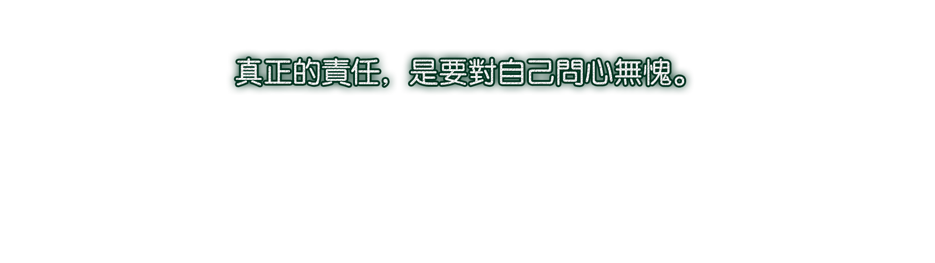 saying03