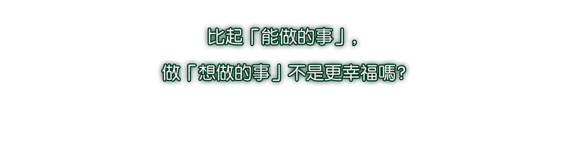 saying04