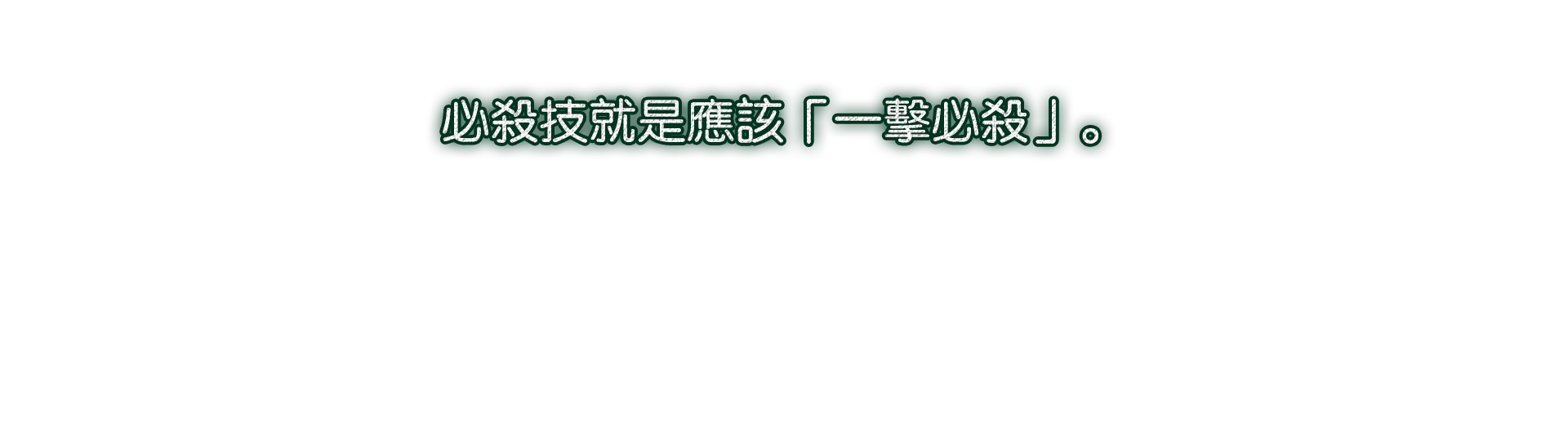 saying05