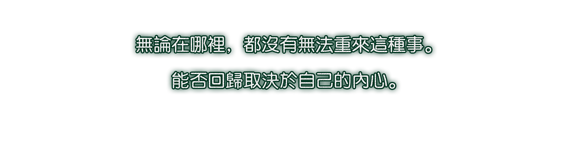 saying08